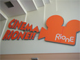 リオーネの中には映画館もあります。